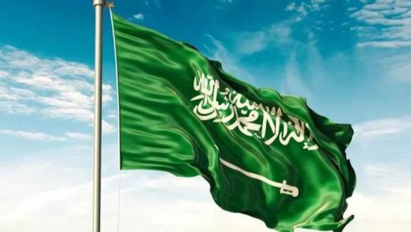 المملكة العربية السعودية
