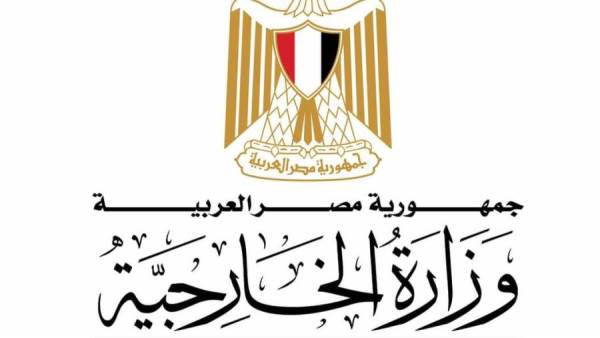 وزارة الخارجية
