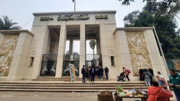 حديقة الحيوان