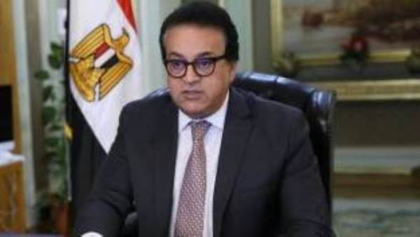 وزير الصحة