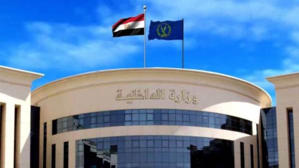وزارة الداخلية