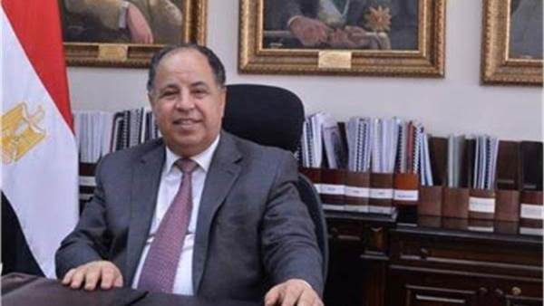 وزير المالية