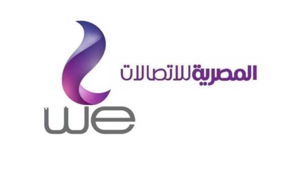 المصرية للاتصالات