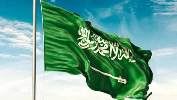 المملكة العربية السعودية