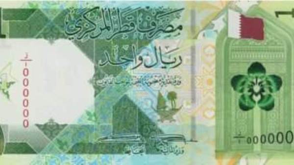 الريال السعودي