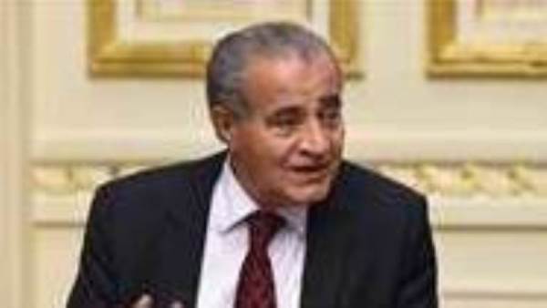 وزير التموين