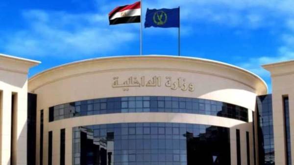 وزارة الداخلية