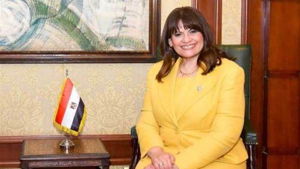 وزيرة الهجرة