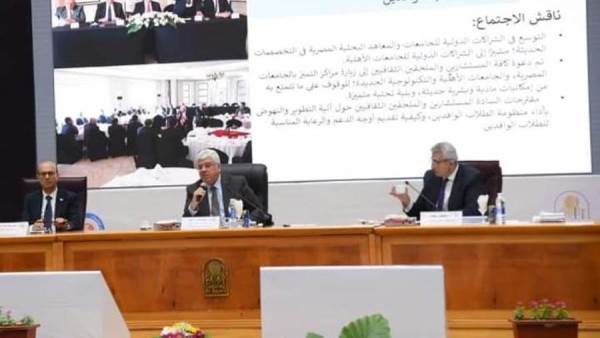 اجتماع المجلس الأعلى للجامعات