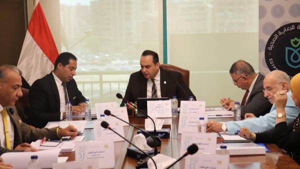 مجلس إدارة الهيئة الصحية