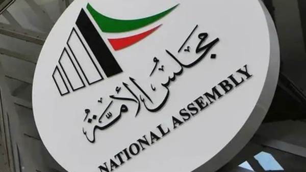 مجلس الأمة