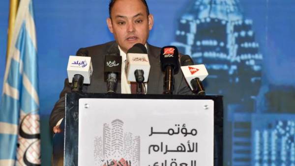 وزير التجارة والصناعة