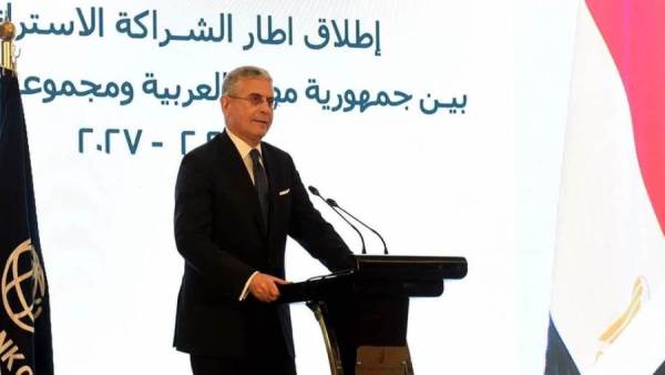 نائب رئيس البنك الدولي