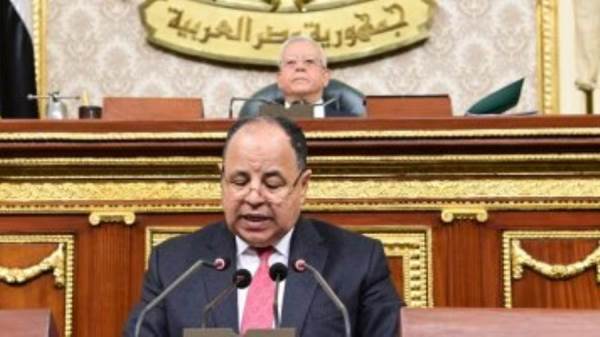 المالية