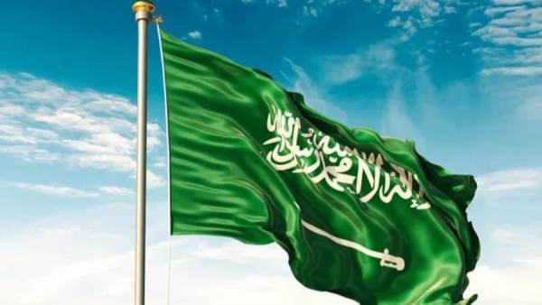 المملكة العربية السعودية