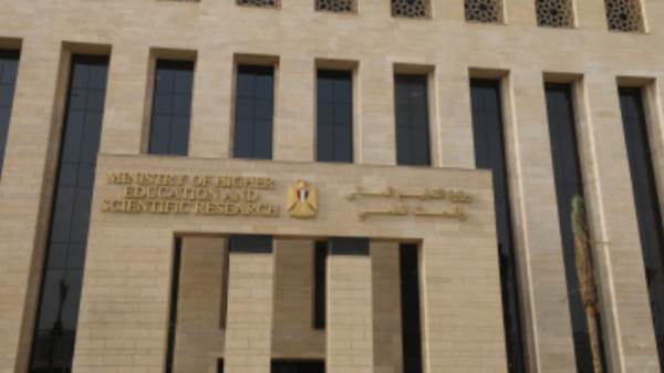 الجامعات الحاصه