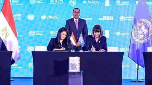 التعاون الدولي