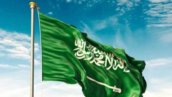 المملكة العربية السعودية