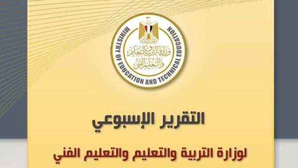 التربية والتعليم الفني