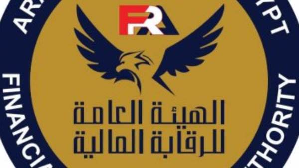 الهيئة العامة للرقابة
