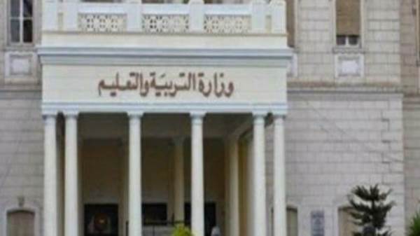 التعليم