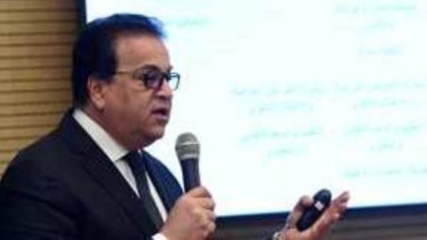 وزير الصحة