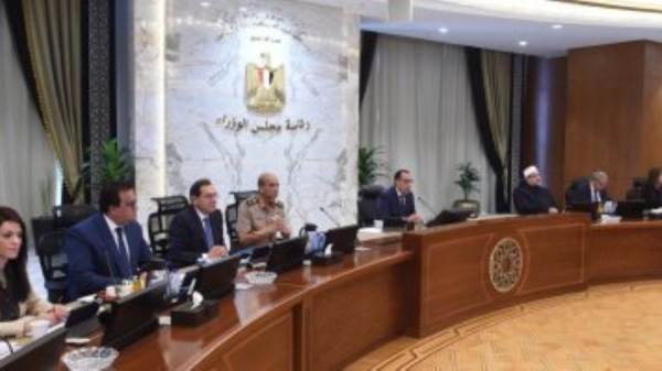 مجلس الوزراء