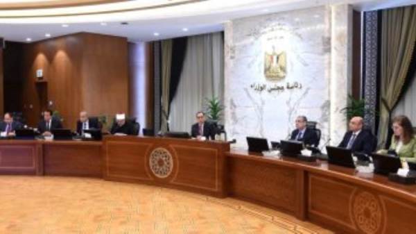 مجلس الوزراء
