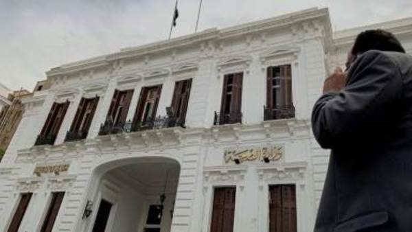 وزارة الصحة