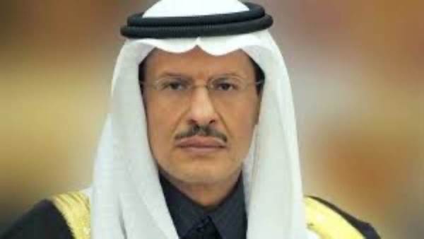 وزير الطاقة السعودي