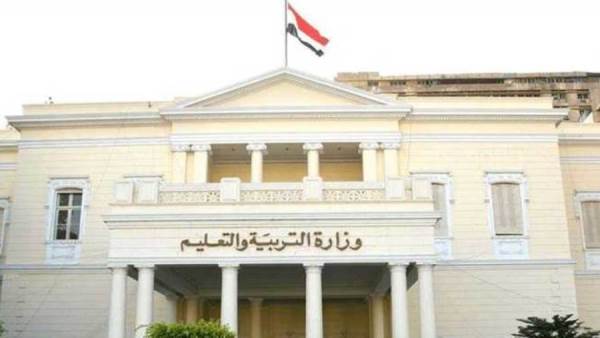 وزارة التربية والتعليم