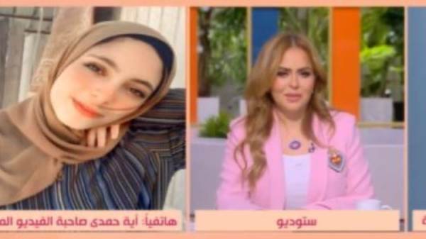 ايه حمدي