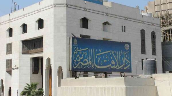 دار الإفتاء المصرية