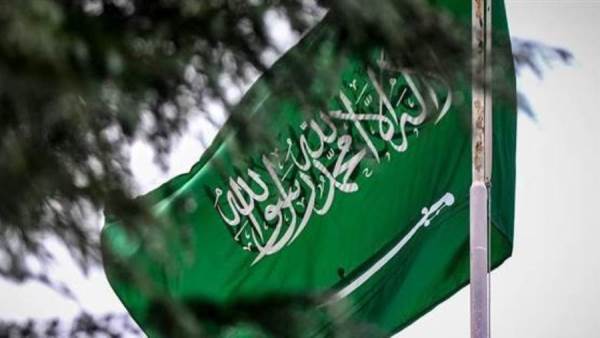 المملكة العربية السعودية