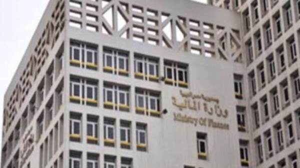 المالية
