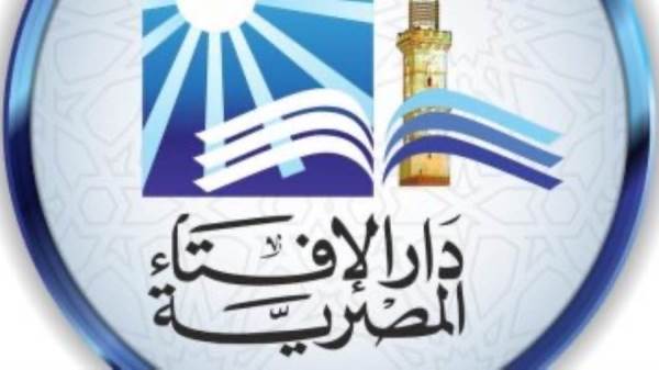 دار الافتاء