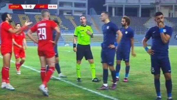 مباراة فيوتشر وإنبي