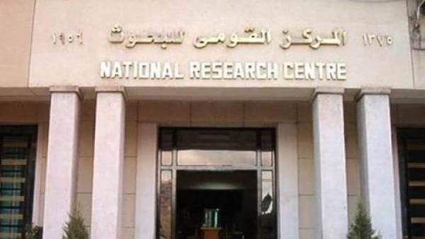 القومي للبحوث الفلكية