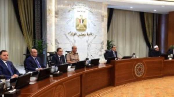 رئيس الوزراء