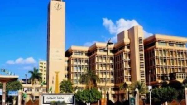 جامعة المنوفية
