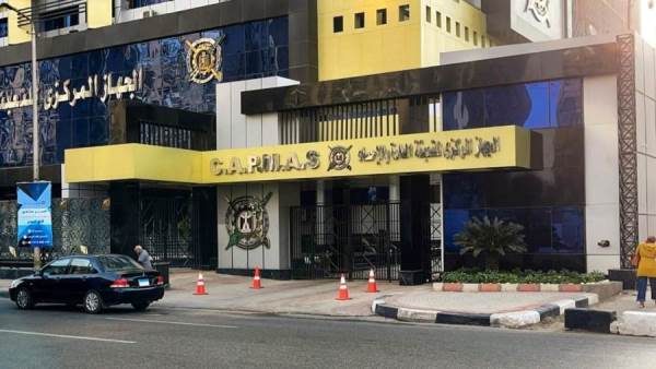 الجهاز المركزي للتعبئة العامة والإحصاء