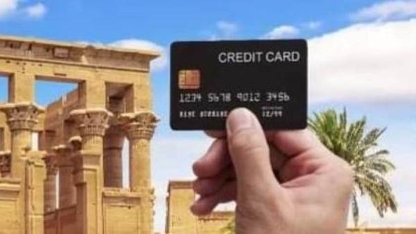 الكروت البنكية