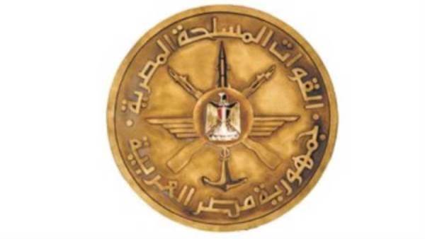القوات المسلحة