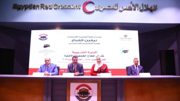 التضامن