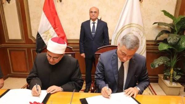 توقيع البروتوكول
