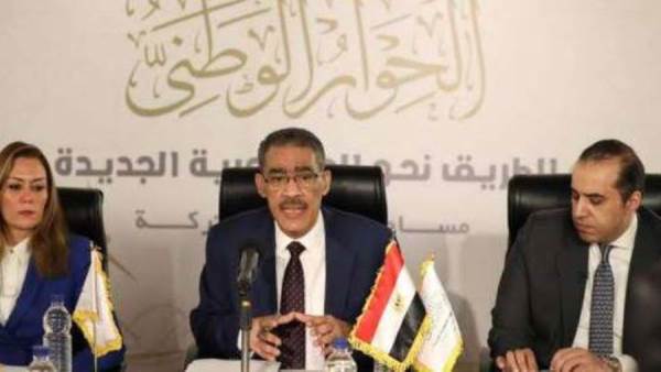 الحوار الوطني