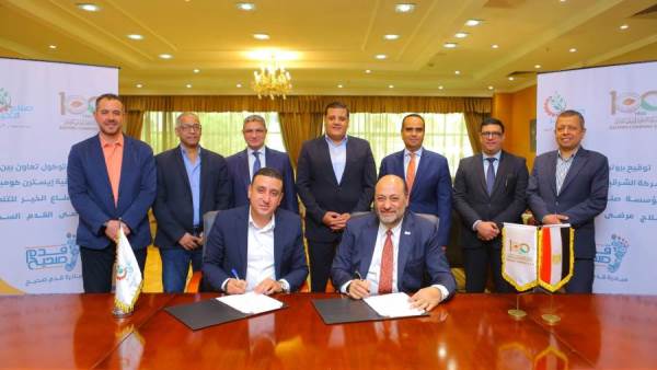الشركة الشرقية ايسترن كومبانى ومؤسسة صناع الخير