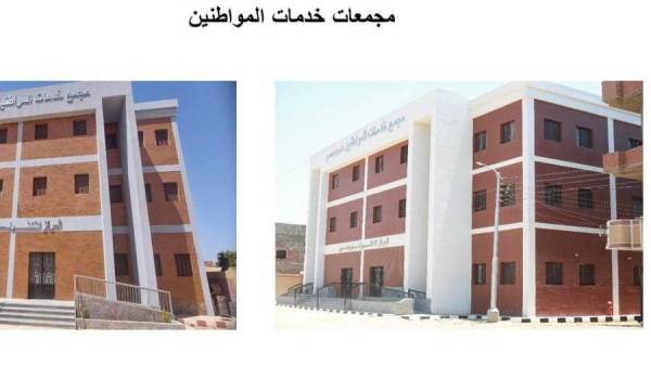 الاسكان