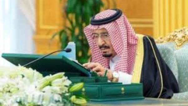 مجلس الوزراء السعودي