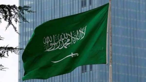 السعودية